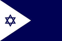 ¿Cuántos picos tiene la bandera de Israel?